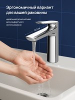 Смеситель для раковины STWORKI Вирклунд S05010CR хром