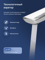 Смеситель для раковины STWORKI Вирклунд S05010CR хром