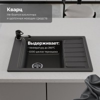 Мойка кухонная Domaci Римини DG U-503 серая Мойка кухонная Domaci Римини DG U-503 серая