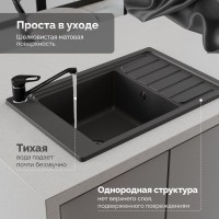 Мойка кухонная Domaci Римини DG U-503 серая Мойка кухонная Domaci Римини DG U-503 серая