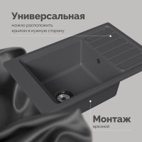 Мойка кухонная Domaci Римини DG U-503 серая Мойка кухонная Domaci Римини DG U-503 серая