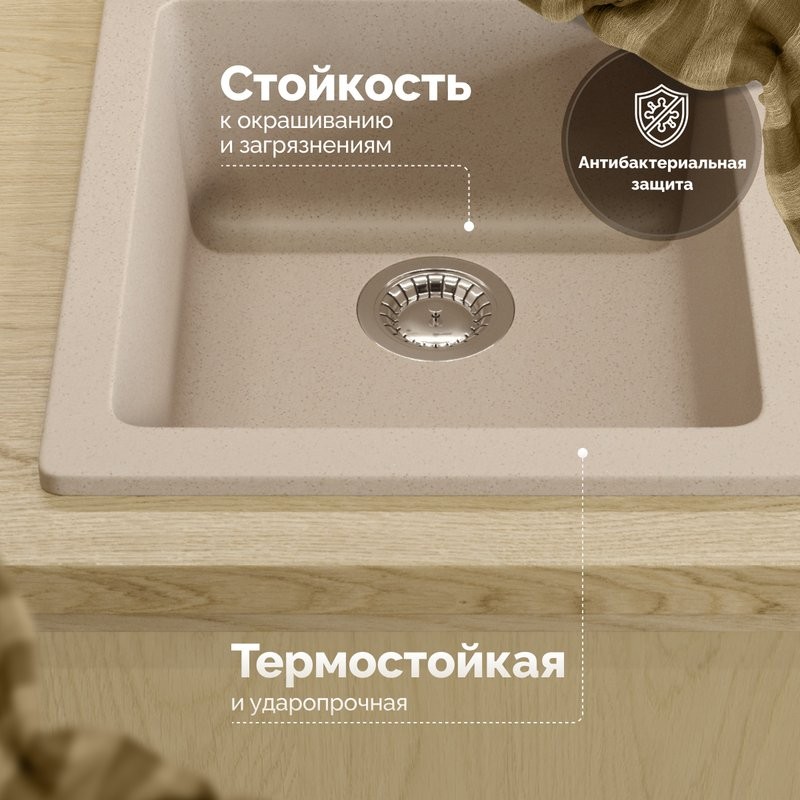 Мойка кухонная Domaci Болонья М-08-003 бежевая