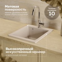 Мойка кухонная Domaci Болонья М-08-003 бежевая