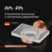 Мыльница AM.PM X-Joy A85A34244 настенная Мыльница AM.PM X-Joy A85A34244 настенная