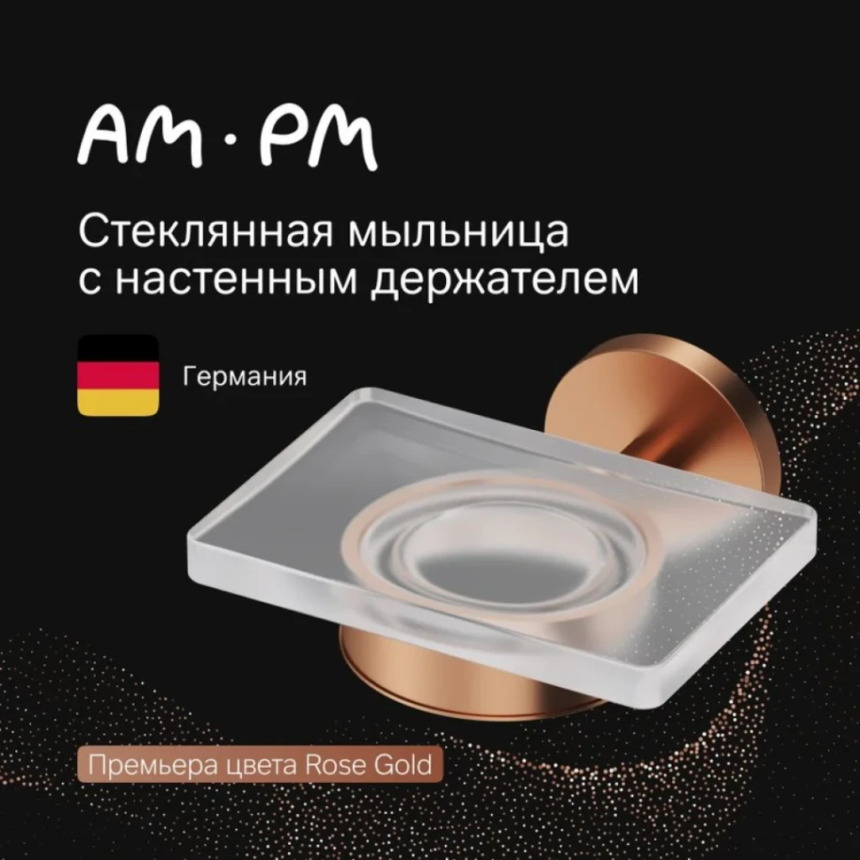 Мыльница AM.PM X-Joy A85A34244 настенная