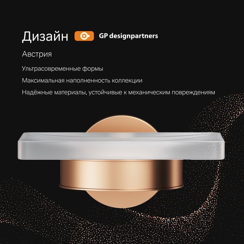 Мыльница AM.PM X-Joy A85A34244 настенная