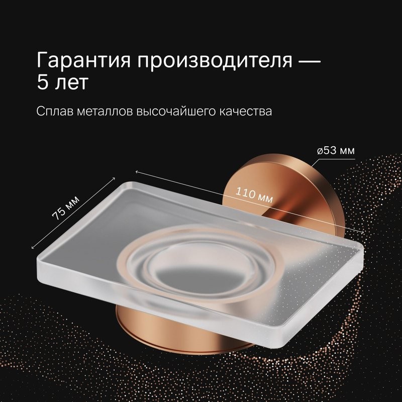 Мыльница AM.PM X-Joy A85A34244 настенная