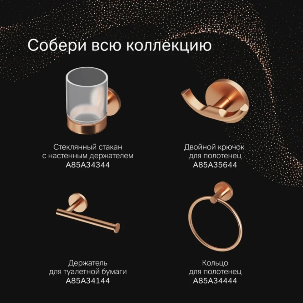 Мыльница AM.PM X-Joy A85A34244 настенная
