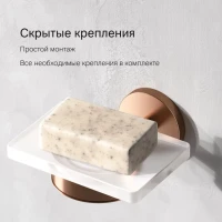 Мыльница AM.PM X-Joy A85A34244 настенная Мыльница AM.PM X-Joy A85A34244 настенная