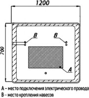 Мебель для ванной комнаты AQUATON Лондри 60 L под стиральную машину