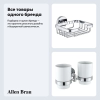 Набор Стакан Allen Brau Priority 6.31003-00 + Мыльница 6.31004-00 Набор Стакан Allen Brau Priority 6.31003-00 + Мыльница 6.31004-00