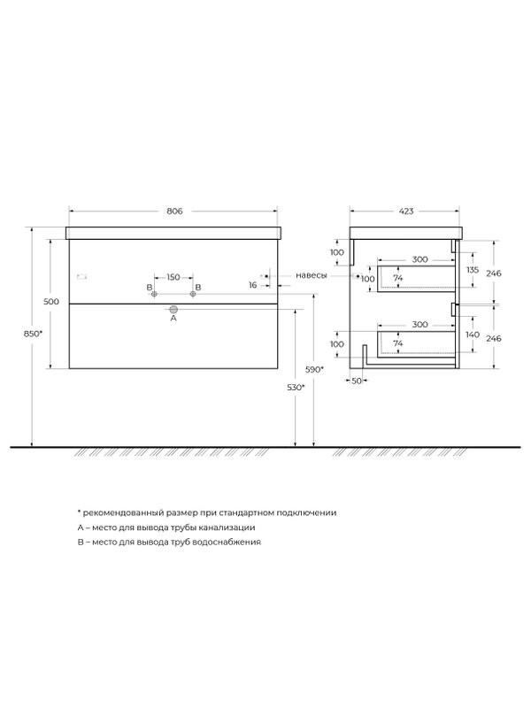 Мебель для ванной комнаты BelBagno Due 80 ручки хром полированный, сатин