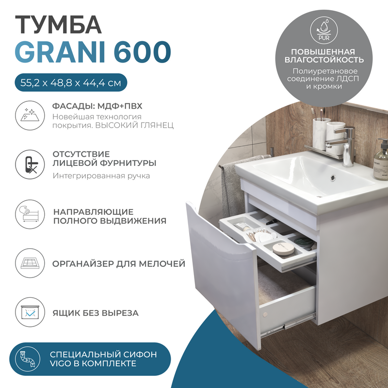 Тумба с раковиной Vigo Grani 60 подвесная, белая, раковина Como 60