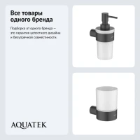 Набор Стакан AQUATEK Лира AQ4404MB + Дозатор AQ4405MB Набор Стакан AQUATEK Лира AQ4404MB + Дозатор AQ4405MB