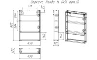 Зеркало в ванную LA FENICE, Spectrum Рондо М 45 арт.10