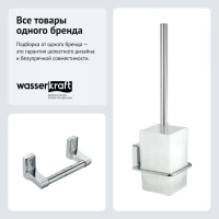 Набор Держатель Wasserkraft Leine K-5022 + Ершик K-5027 Набор Держатель Wasserkraft Leine K-5022 + Ершик K-5027
