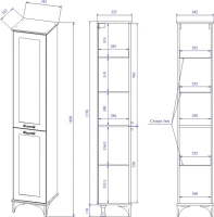 Шкаф пенал для ванной Sanflor Ванесса 2 R, напольный, индиго