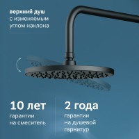 Душевая стойка AM.PM X-Joy F0785A422 черный матовый, с термостатом