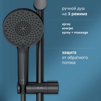 Душевая стойка AM.PM X-Joy F0785A422 черный матовый, с термостатом