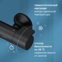 Душевая стойка AM.PM X-Joy F0785A422 черный матовый, с термостатом