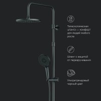 Душевая стойка AM.PM X-Joy F0785A422 черный матовый, с термостатом