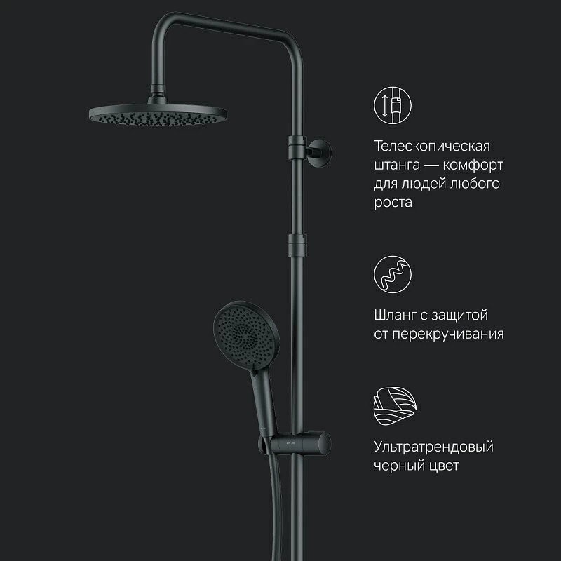 Душевая стойка AM.PM X-Joy F0785A422 черный матовый, с термостатом