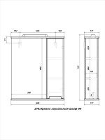 Мебель для ванной комнаты SanStar Ориана 50 напольная, раковина Cersanit Como 50