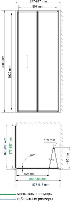 Душевой уголок Wasserkraft Weser 78F03 90x90 см