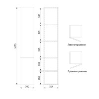 Шкаф-пенал для ванной AM.PM Gem R черный матовый, подвесной