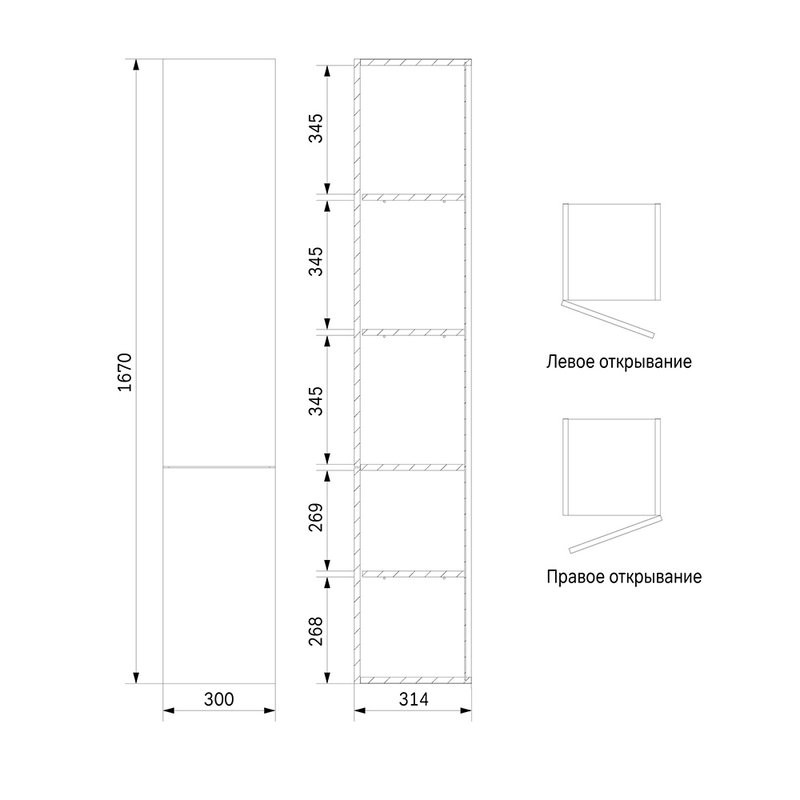 Шкаф-пенал для ванной AM.PM Gem R черный матовый, подвесной