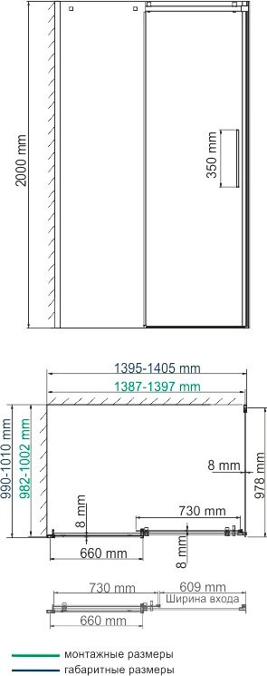 Душевой уголок Wasserkraft Alme 15R37 140x100 см