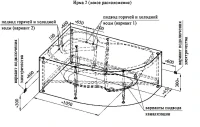 Акриловая ванна Radomir Ирма Стандарт 150x95 см, угловая, левая, пристенная, с гидромассажем, белая, асимметричная, с каркасом, с экраном, с сиденьем, со сливом-переливом