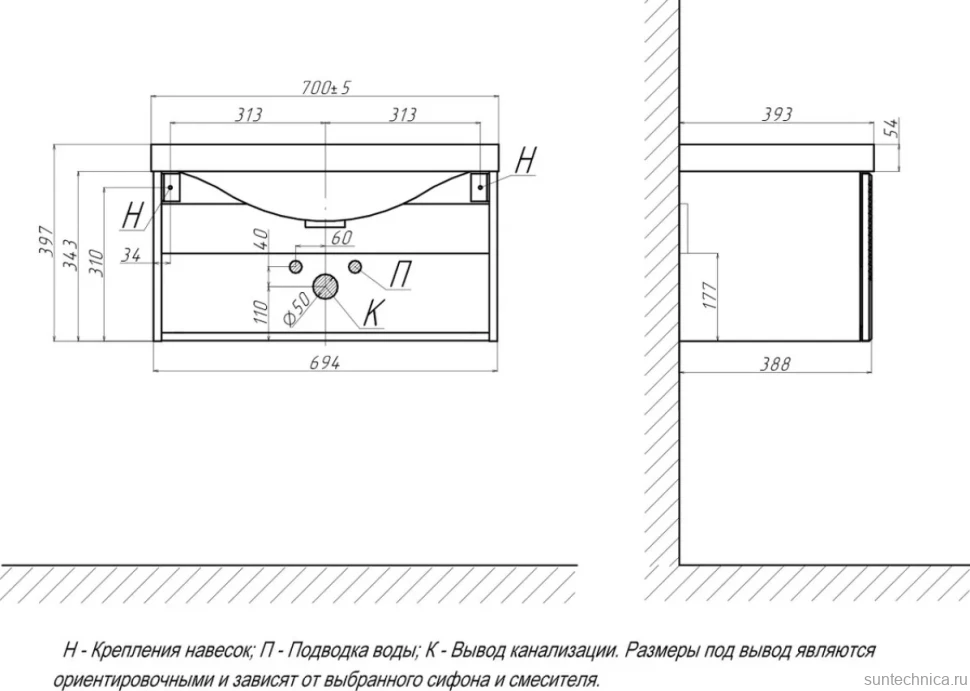 Тумба с раковиной Velvex Edge 70.1Y подвесная, белая