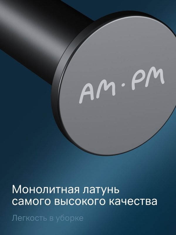 Держатель для туалетной бумаги AM.PM Inspire 2.0 A50A34122 черный