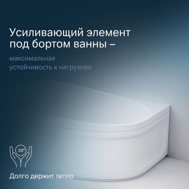 Акриловая ванна AM.PM Like L 170x110 см, угловая, левая, пристенная, белая, асимметричная