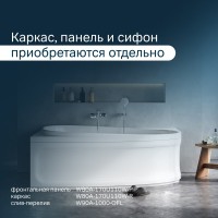 Акриловая ванна AM.PM Like L 170x110 см, угловая, левая, пристенная, белая, асимметричная