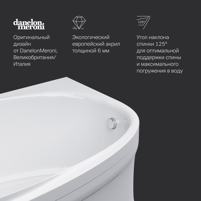 Акриловая ванна AM.PM Like L 170x110 см, угловая, левая, пристенная, белая, асимметричная