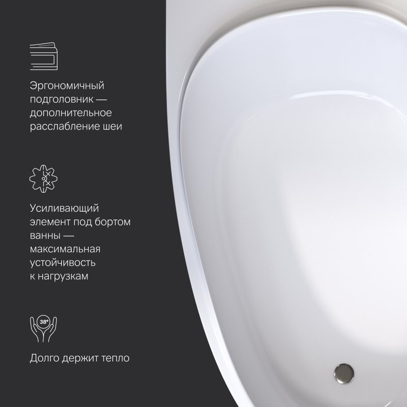 Акриловая ванна AM.PM Like L 170x110 см, угловая, левая, пристенная, белая, асимметричная