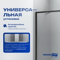 Шторка на ванну Wasserkraft Abens 20W01-80MB профиль черный матовый, стекло прозрачное