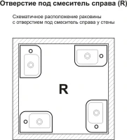 Комплект Раковина маленькая Lavinia Boho One 33310001R + Донный клапан Wellsee Drainage System 182133000 матовый белый + Сифон 182108000 белый