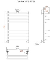 Полотенцесушитель водяной Тругор ЛЦ Гамбит НП 2 80x50