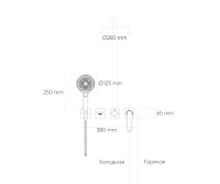 Душевой комплект Bronze de Luxe Icon 3009CB черный