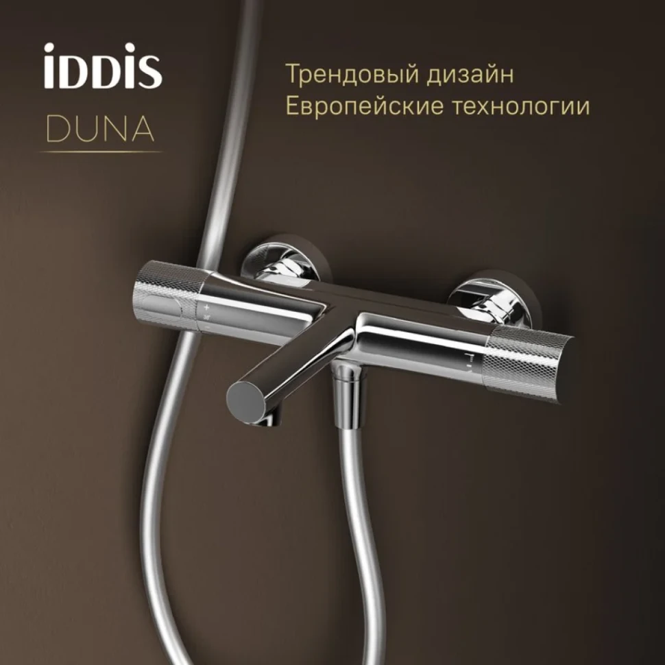Термостатический смеситель IDDIS Duna DUNSB02i74WA хром глянцевый
