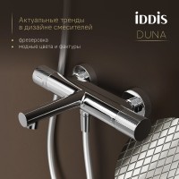 Термостатический смеситель IDDIS Duna DUNSB02i74WA хром глянцевый Термостатический смеситель IDDIS Duna DUNSB02i74WA хром глянцевый