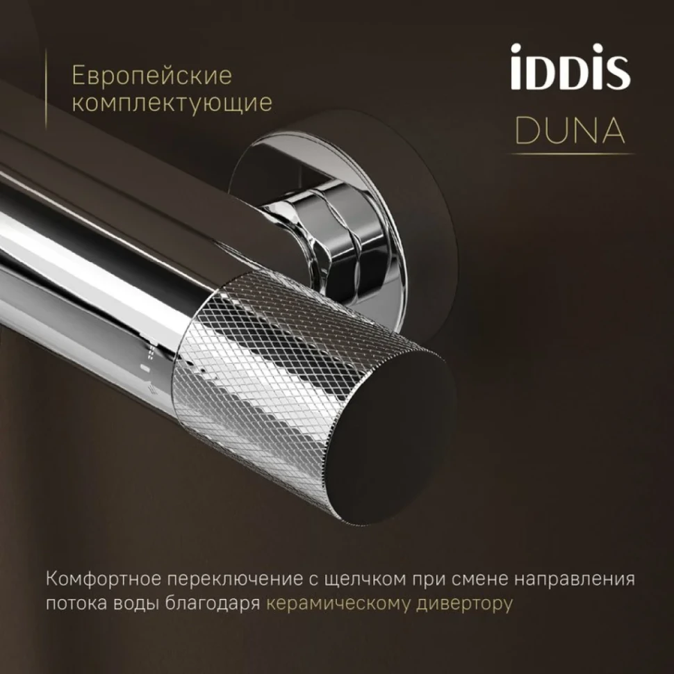 Термостатический смеситель IDDIS Duna DUNSB02i74WA хром глянцевый