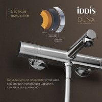 Термостатический смеситель IDDIS Duna DUNSB02i74WA хром глянцевый Термостатический смеситель IDDIS Duna DUNSB02i74WA хром глянцевый