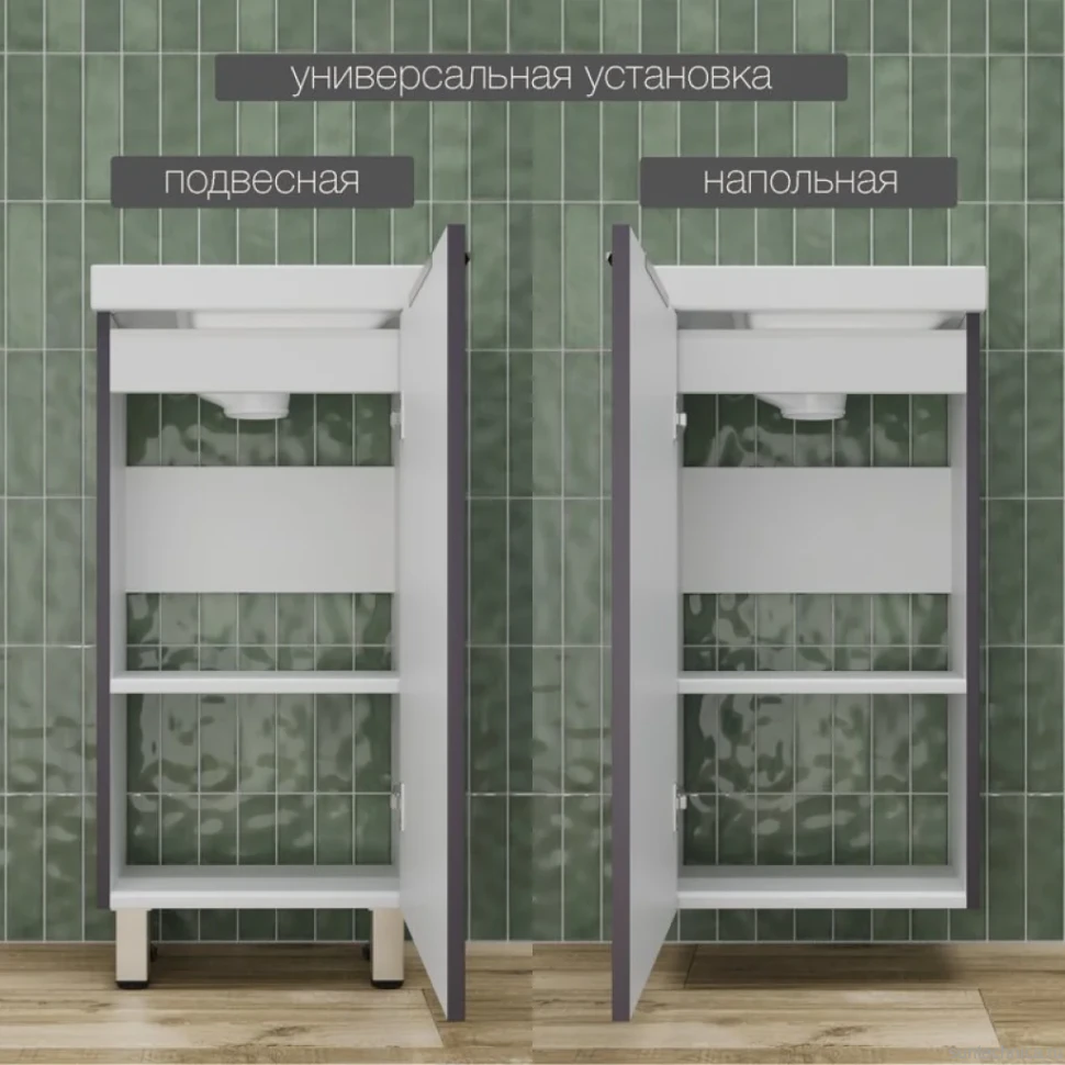Тумба под раковину без столешницы Style Line Соло 40 графит нубук
