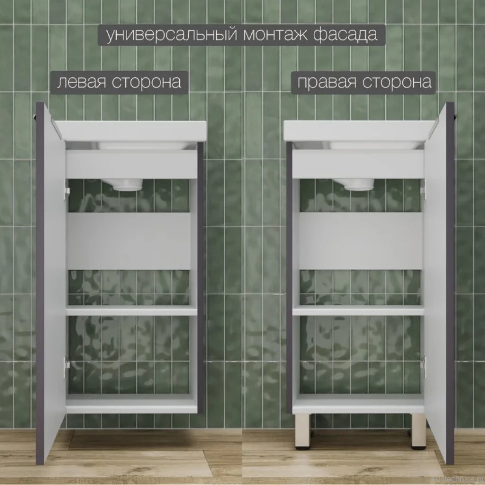 Тумба под раковину без столешницы Style Line Соло 40 графит нубук