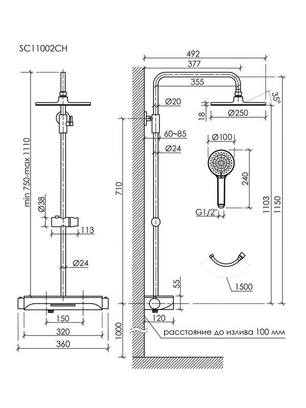 Душевая стойка Sancos Teo SC11002CH с термостатом, хром