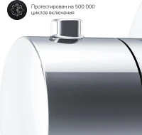 Вентиль AM.PM F0800200 С ВНУТРЕННЕЙ ЧАСТЬЮ